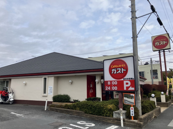 志木市下宗岡、土地のその他環境写真画像です