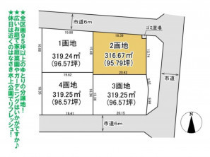 久喜市 木の住まい　久喜市 一戸建て　久喜市 不動産売買　久喜市 不動産 仲介