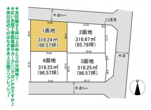 久喜市 木の住まい　久喜市 一戸建て　久喜市 不動産売買　久喜市 不動産 仲介