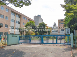 上尾市壱丁目東、新築一戸建ての画像です
