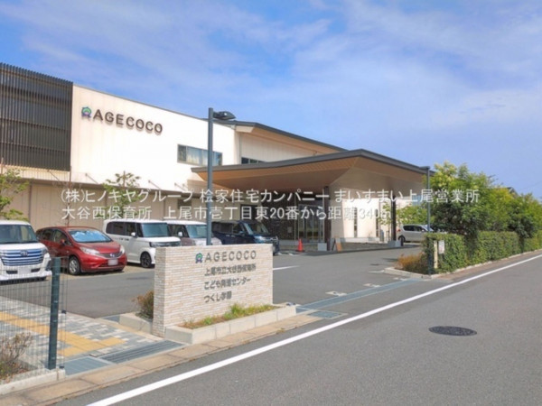 上尾市壱丁目東、新築一戸建ての画像です
