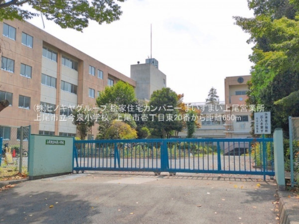上尾市壱丁目東、新築一戸建ての画像です