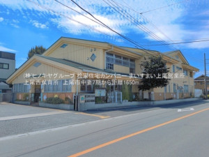 上尾市中妻、新築一戸建ての画像です