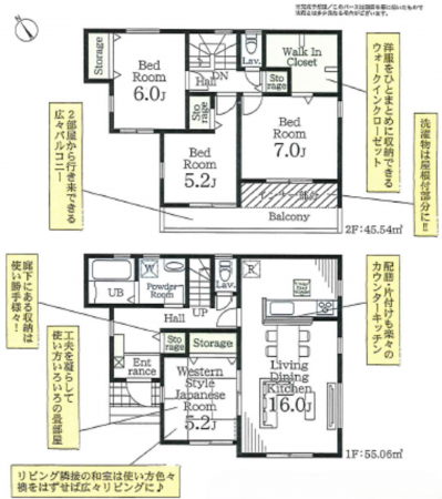 上尾市大字瓦葺、新築一戸建ての間取り画像です