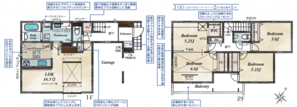 桶川市末広、新築一戸建ての間取り画像です