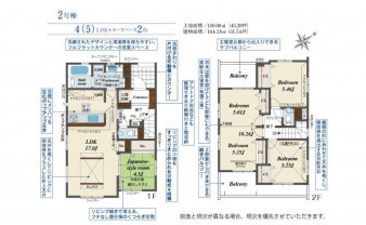久喜市 木の住まい　久喜市 一戸建て　久喜市 不動産売買　久喜市 不動産 仲介