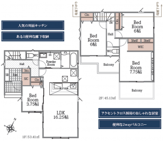 桶川市大字坂田、新築一戸建ての間取り画像です