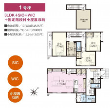 久喜市 木の住まい　久喜市 一戸建て　久喜市 不動産売買　久喜市 不動産 仲介