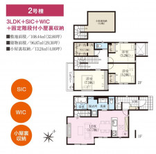 久喜市 木の住まい　久喜市 一戸建て　久喜市 不動産売買　久喜市 不動産 仲介
