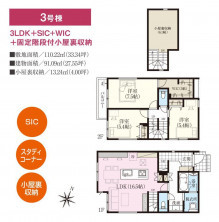 久喜市 木の住まい　久喜市 一戸建て　久喜市 不動産売買　久喜市 不動産 仲介