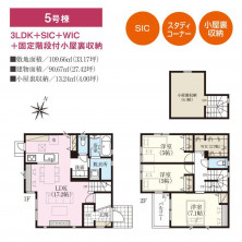 久喜市 木の住まい　久喜市 一戸建て　久喜市 不動産売買　久喜市 不動産 仲介
