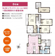 さいたま市緑区原山、新築一戸建ての間取り画像です