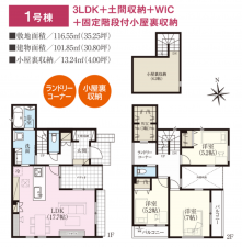 川口市南鳩ヶ谷、新築一戸建ての間取り画像です