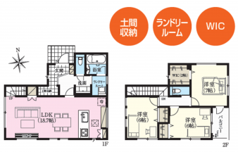 久喜市 木の住まい　久喜市 一戸建て　久喜市 不動産売買　久喜市 不動産 仲介