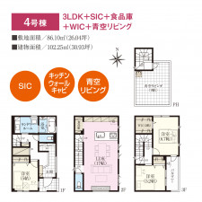 さいたま市緑区東浦和、新築一戸建ての間取り画像です