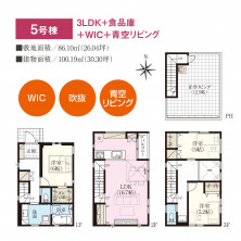 久喜市 木の住まい　久喜市 一戸建て　久喜市 不動産売買　久喜市 不動産 仲介