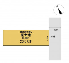 葵区新伝馬 不動産売買　葵区新伝馬 不動産　葵区新伝馬 不動産会社　葵区新伝馬 不動産仲介