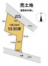 葵区新伝馬 不動産売買　葵区新伝馬 不動産　葵区新伝馬 不動産会社　葵区新伝馬 不動産仲介
