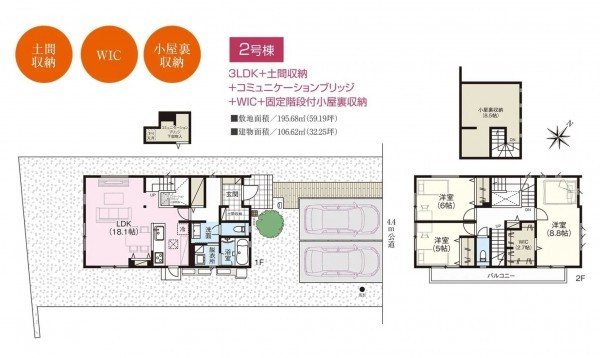 浜松市中区、新築一戸建ての間取り画像です