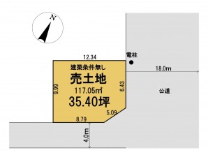 葵区新伝馬 不動産売買　葵区新伝馬 不動産　葵区新伝馬 不動産会社　葵区新伝馬 不動産仲介