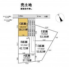 静岡市清水区北脇新田、土地の間取り画像です