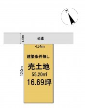 葵区新伝馬 不動産売買　葵区新伝馬 不動産　葵区新伝馬 不動産会社　葵区新伝馬 不動産仲介