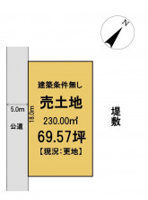 葵区新伝馬 不動産売買　葵区新伝馬 不動産　葵区新伝馬 不動産会社　葵区新伝馬 不動産仲介