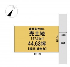 葵区新伝馬 不動産売買　葵区新伝馬 不動産　葵区新伝馬 不動産会社　葵区新伝馬 不動産仲介