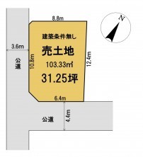 葵区新伝馬 不動産売買　葵区新伝馬 不動産　葵区新伝馬 不動産会社　葵区新伝馬 不動産仲介
