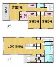 葵区新伝馬 不動産売買　葵区新伝馬 不動産　葵区新伝馬 不動産会社　葵区新伝馬 不動産仲介