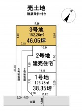 静岡市駿河区下川原、土地の間取り画像です
