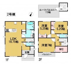 葵区新伝馬 不動産売買　葵区新伝馬 不動産　葵区新伝馬 不動産会社　葵区新伝馬 不動産仲介