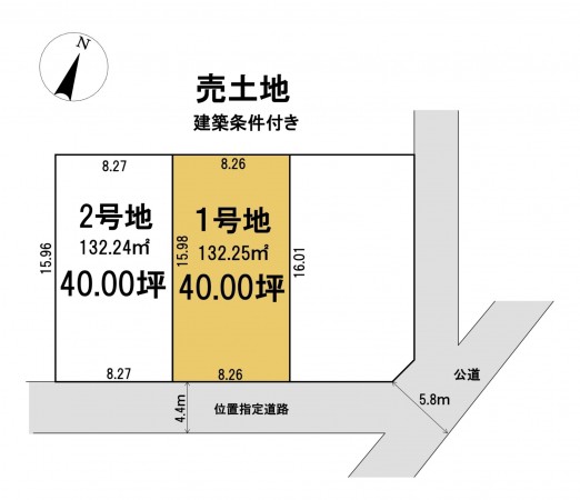 静岡市葵区瀬名、土地の間取り画像です