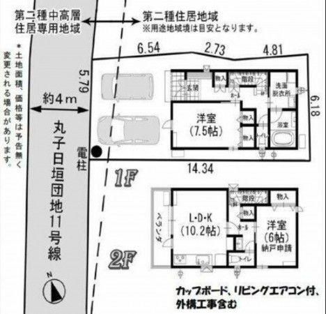 静岡市駿河区丸子、新築一戸建ての間取り画像です