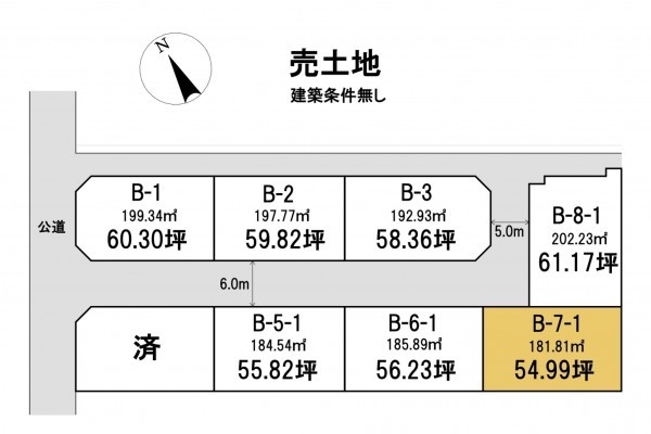 静岡市清水区折戸、土地の間取り画像です