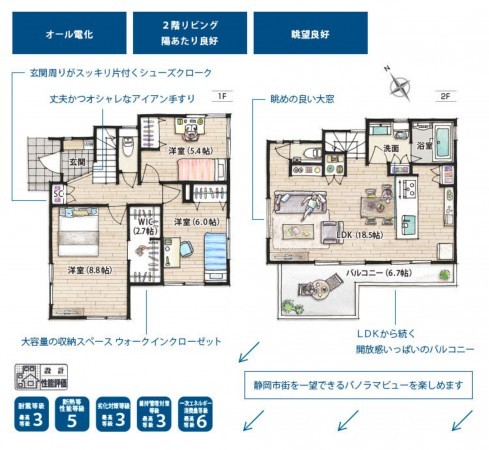 静岡市駿河区小鹿、新築一戸建ての間取り画像です
