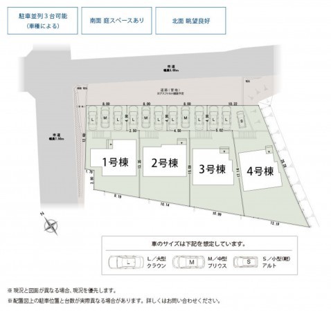 静岡市駿河区栗原、新築一戸建ての画像です