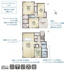 静岡市駿河区栗原、新築一戸建ての間取り画像です