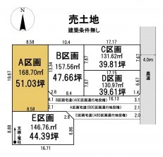 葵区新伝馬 不動産売買　葵区新伝馬 不動産　葵区新伝馬 不動産会社　葵区新伝馬 不動産仲介