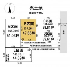 葵区新伝馬 不動産売買　葵区新伝馬 不動産　葵区新伝馬 不動産会社　葵区新伝馬 不動産仲介