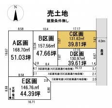 葵区新伝馬 不動産売買　葵区新伝馬 不動産　葵区新伝馬 不動産会社　葵区新伝馬 不動産仲介