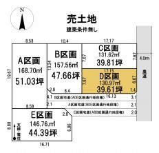 葵区新伝馬 不動産売買　葵区新伝馬 不動産　葵区新伝馬 不動産会社　葵区新伝馬 不動産仲介