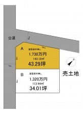 静岡市駿河区下川原、土地の間取り画像です