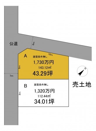静岡市駿河区下川原、土地の間取り画像です