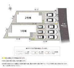 葵区新伝馬 不動産売買　葵区新伝馬 不動産　葵区新伝馬 不動産会社　葵区新伝馬 不動産仲介