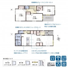 葵区新伝馬 不動産売買　葵区新伝馬 不動産　葵区新伝馬 不動産会社　葵区新伝馬 不動産仲介