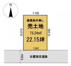 葵区新伝馬 不動産売買　葵区新伝馬 不動産　葵区新伝馬 不動産会社　葵区新伝馬 不動産仲介
