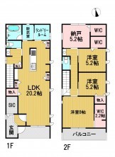 葵区新伝馬 不動産売買　葵区新伝馬 不動産　葵区新伝馬 不動産会社　葵区新伝馬 不動産仲介