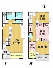 葵区新伝馬 不動産売買　葵区新伝馬 不動産　葵区新伝馬 不動産会社　葵区新伝馬 不動産仲介