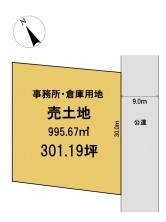 葵区新伝馬 不動産売買　葵区新伝馬 不動産　葵区新伝馬 不動産会社　葵区新伝馬 不動産仲介